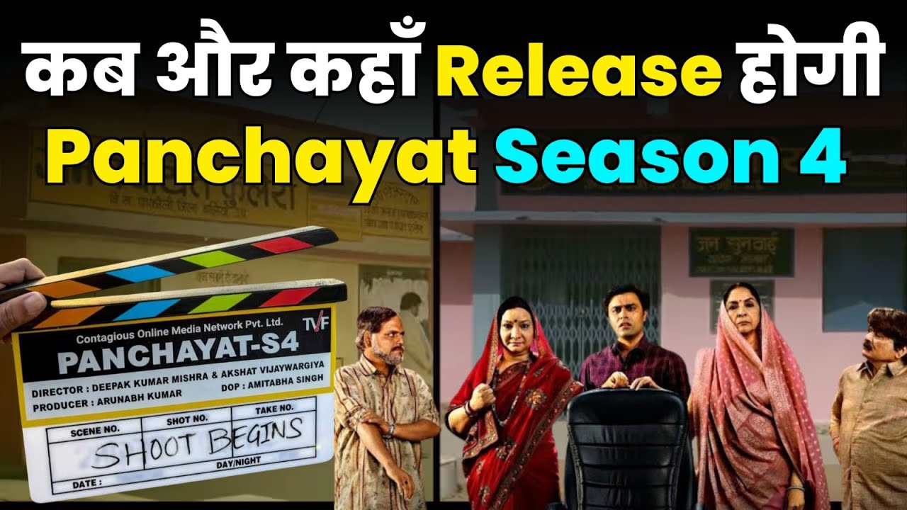 Panchayat Season 4 Release Date