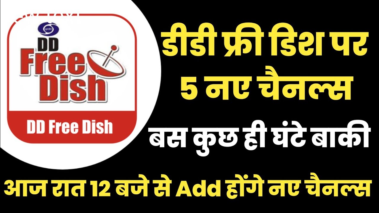 DD Free Dish Channel List